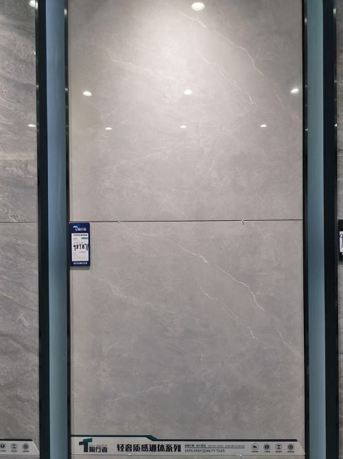 瓷磚行業動態分析